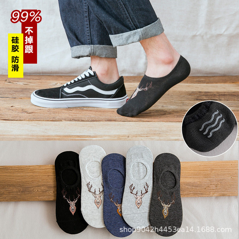 男性のタイプ【隠れた靴下のヘラジカのタイプ】