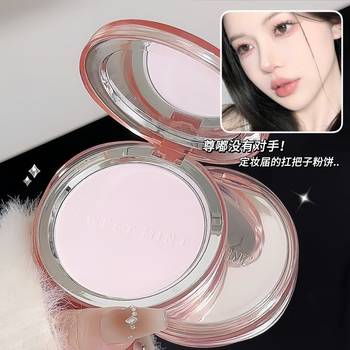 SWEET MINT Velvet Mist Matte Honey Powder Cake Silty Fine and Natural Modification Easy for Beginners and Students