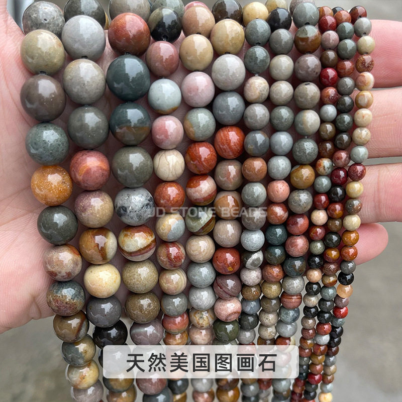 晶德珠宝天然石散珠diy饰品配件串珠子个性杂石半成品现货批发