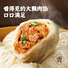 Jiayi Black Pork Fresh Meat Xiaolongbao Convenient Instant Kidsren's Adult Family Breakfast Buns Frozen Semi-Finished Products