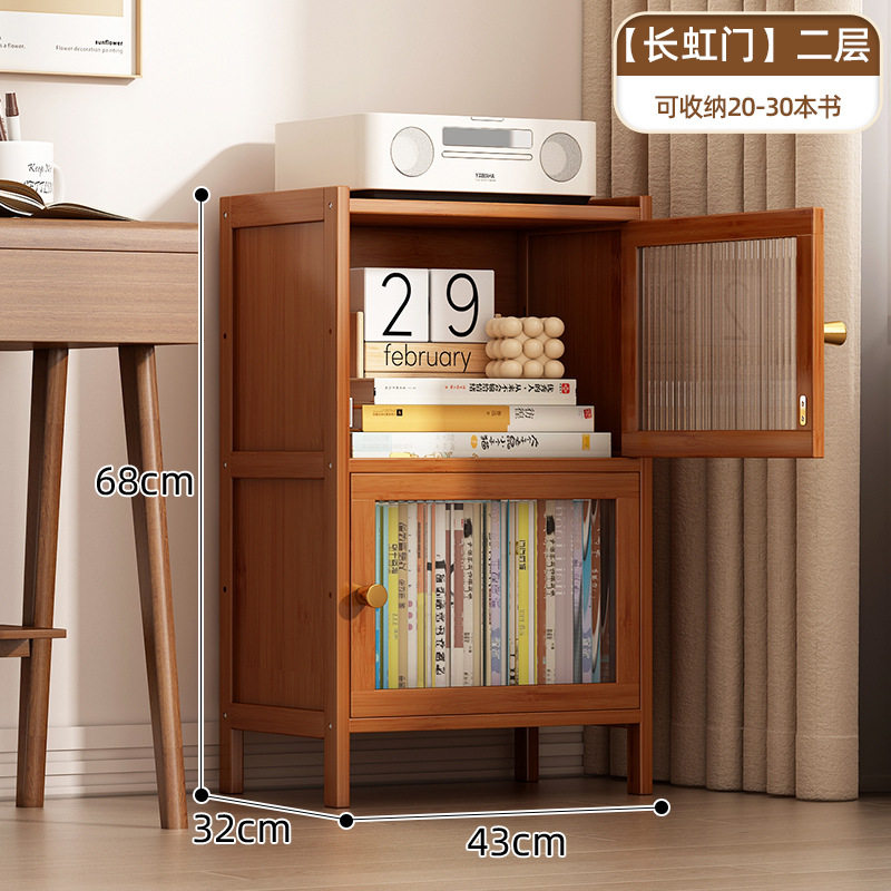 简易书柜防尘加深窄款夹缝置物柜带柜门书架落地家用多层放书本架