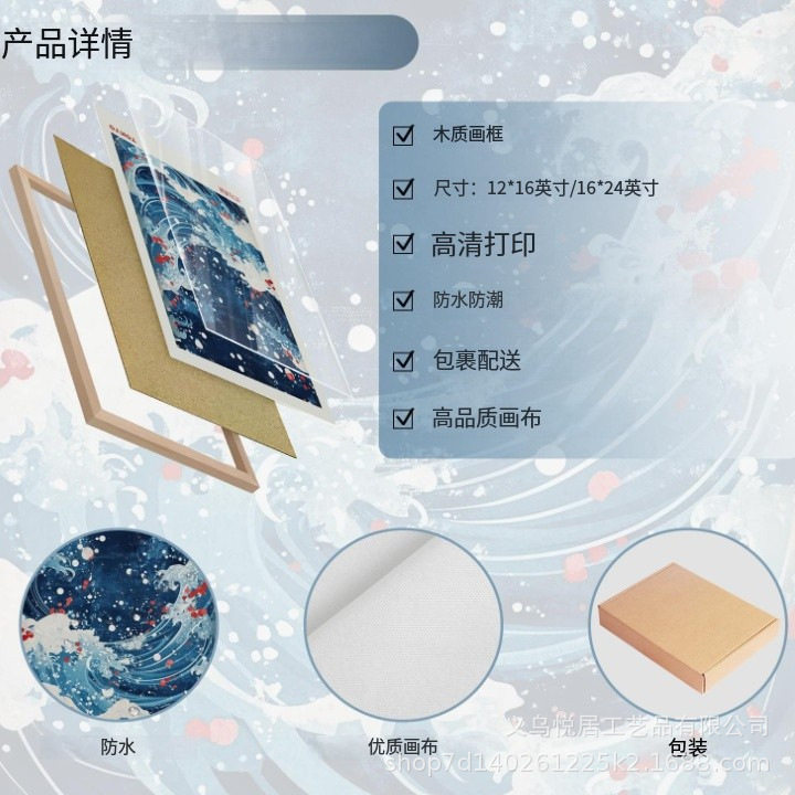 Photo Frame Wall Art Japanese Painting Frame Poster Frame Bedroom Living Room Office Decoration Photo Frame Manufacturer Wholesale