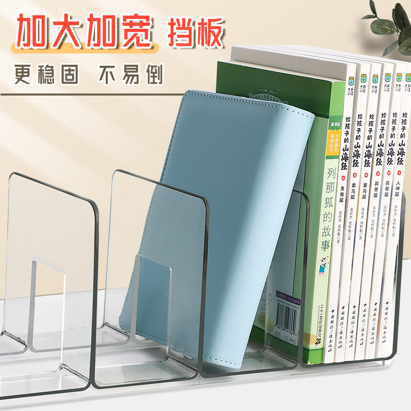 Acrylic Book Stand Reading Rack Book Clip Desktop Bookshelf Desktop Fixed Book Storage Transparent Storage Rack Partition
