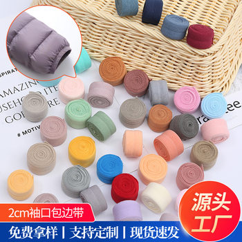 2cm nylon elastic band seamless underwear elastic wrapping strip nylon down jacket cuff with half-folded wrapping cloth