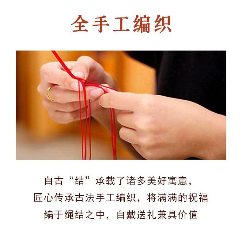 Zodiac Bracelet Eight Patron Deity Benmingfo Cinnabar Hand Rope Men's and Women's King Kong Colorful Rope Benmingnian Red Rope