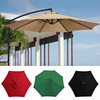 Outdoor Rainproof Parasol Courtyard Umbrella Thickened Street Stall Umbrella Sun Umbrella Booth Replacement