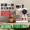 Fika Home Coffee Machine Semi-Automatic Grinding Italian All-In-One Espresso American Style