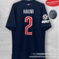 24-25 paris home-2#-hakimi adds fair play rules to the champions league