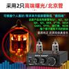 Pre-Hif Home Upgrade Tube Preamp I Tube Preamp Audiophile Tube Amplifier 6J1 High and Low Tones Other None