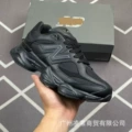 Nb9060-high quality black leather