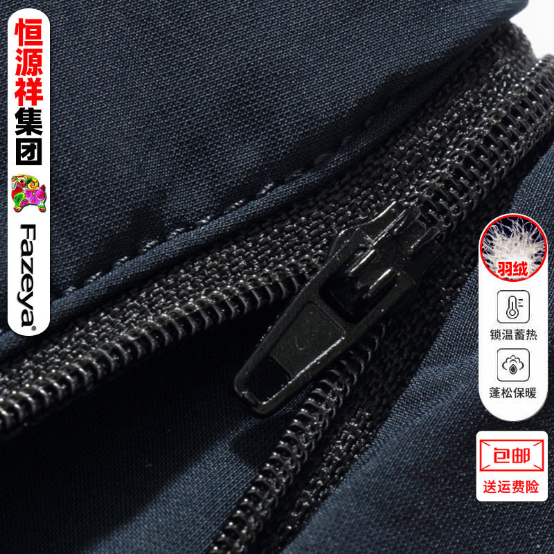 Hengyuanxiang 90 White Goose Down Hood Liner Removable Jacket Men's New Middle-aged Business Casual Warm Goose Down Clothes