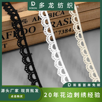 Duolong Milk Silk Hollow Water-soluble Lace Accessories Dog Teeth Lolita Skirt Embroidered Textile Clothing Fabric