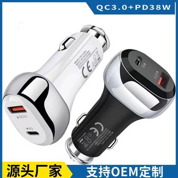 Car Charger Qc3.0+Pd30W Car Charger 48W Car Charger Car Charger Multi-Function One-To-Two Car Charger
