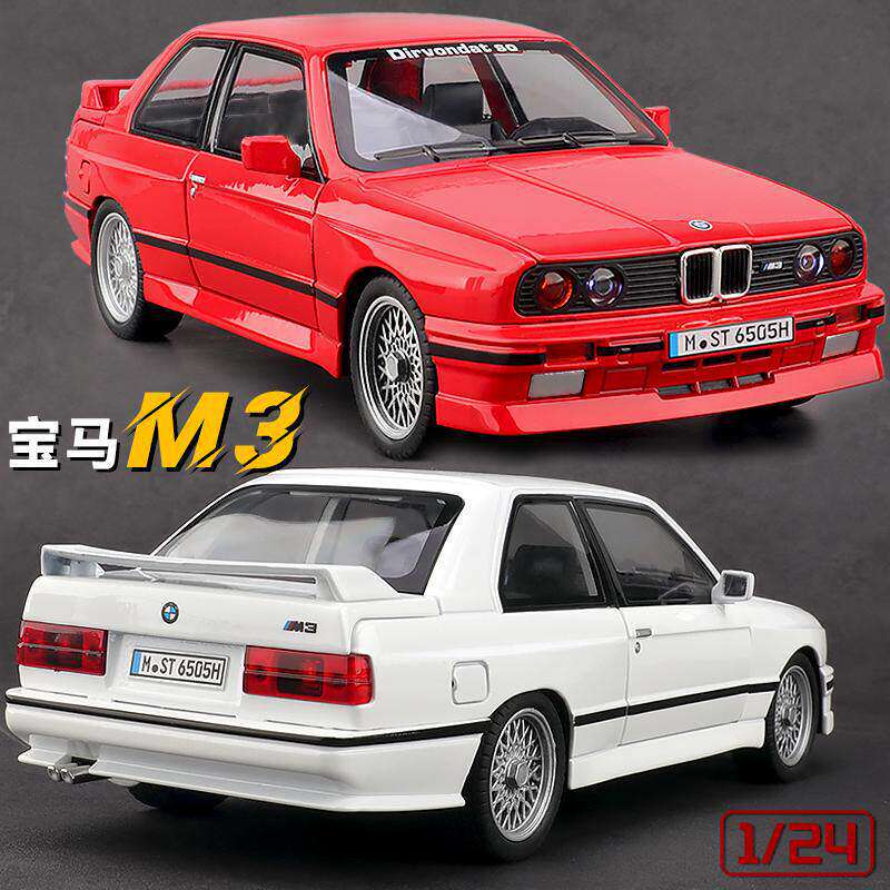 Boxed 1:24 BMW M3 simulation car alloy car ornament model do...