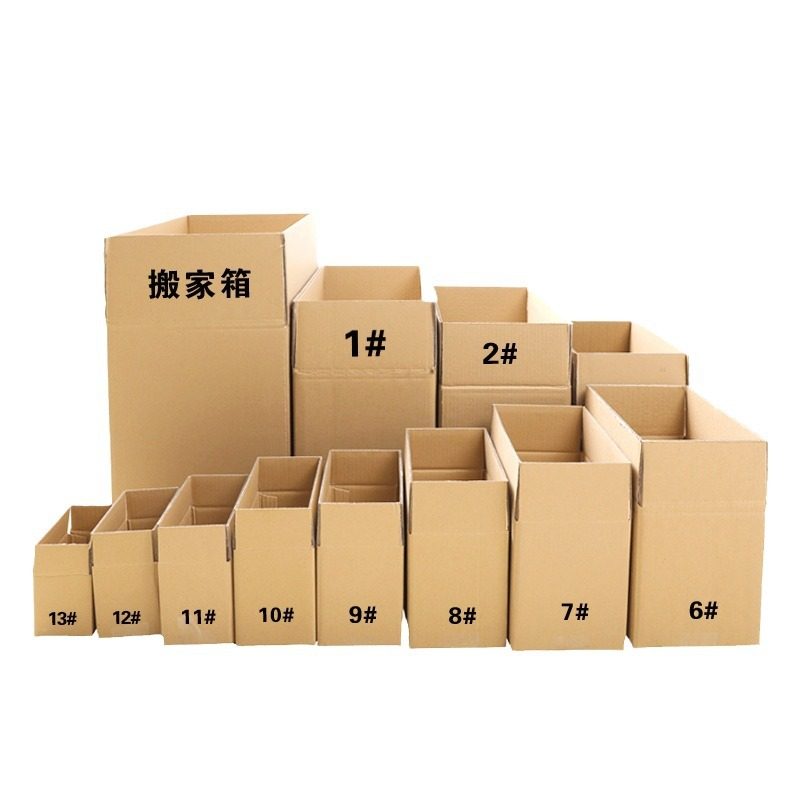 Carton Packing Box Express Box Spot Wholesale E-Commerce Packaging Packaging Special Hard Carton Box Large Moving Packaging Box