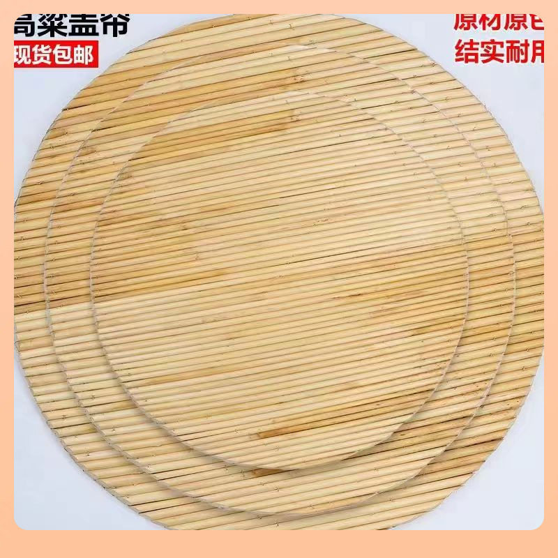 Purely Handmade Sorghum Straw Cover Curtain Natural Dumpling Grate Double-Layer Round Home Dining Mat Tray