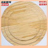 Purely Handmade Sorghum Straw Cover Curtain Natural Dumpling Grate Double-Layer Round Home Dining Mat Tray