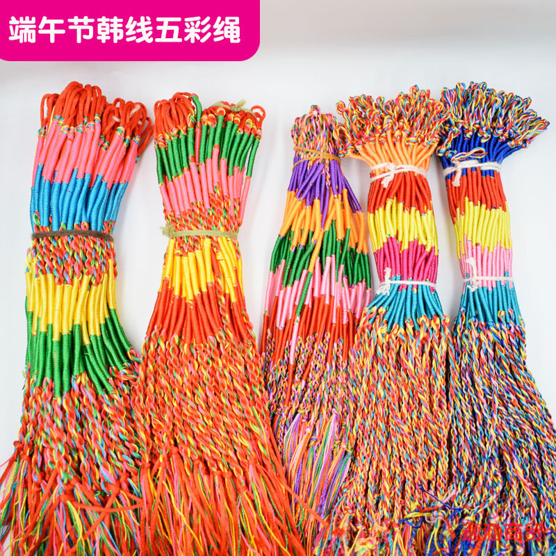 Dragon Boat Festival colorful rope thick Korean braided colorful thread children's adult bracelet may festival gift men's and women's hand rope