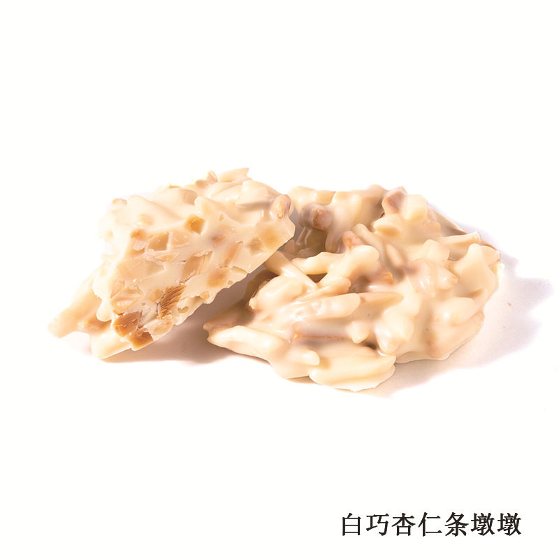 Gutivan Multi-Flavor Nut Pure Handmade Sandwich Chocolate Chocolate Hammer Internet Celebrity Casual Snacks