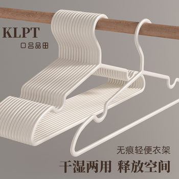 Seamless Hanger Roughing Finisher High-end Household Hanging Clothes Adult Drying Clothes Brace Wet and Dry Drying Rack