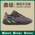 Generation Gray