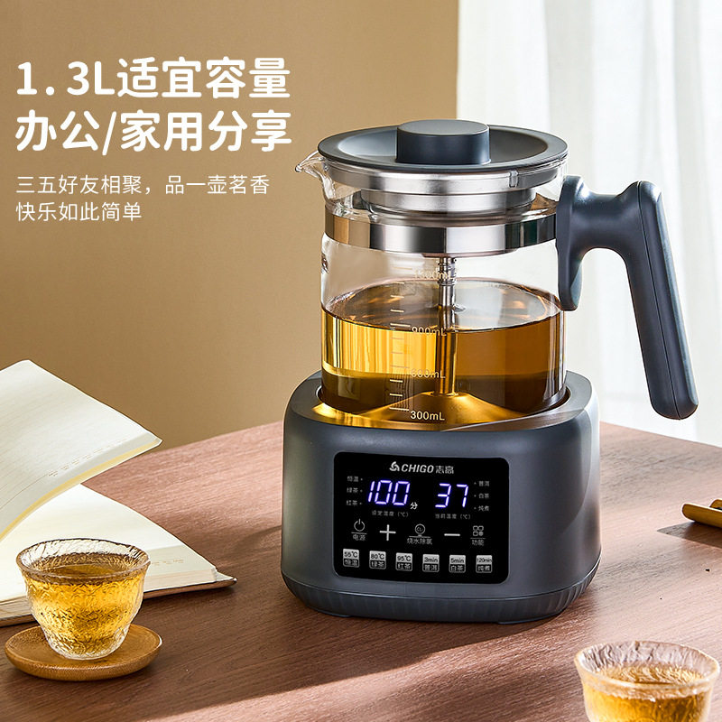 Chigo Tea Boiler Automatic Steam Boiling Black Tea Health Preservation Teapot Household Office Small Insulation Tea Set New