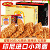 Gemez Indonesian Chicken Hot Crispy Noodles 30 Packs Full Box Convenient Ready-To-Eat Craving-Quenching Internet Celebrity Imported Crispy Noodles