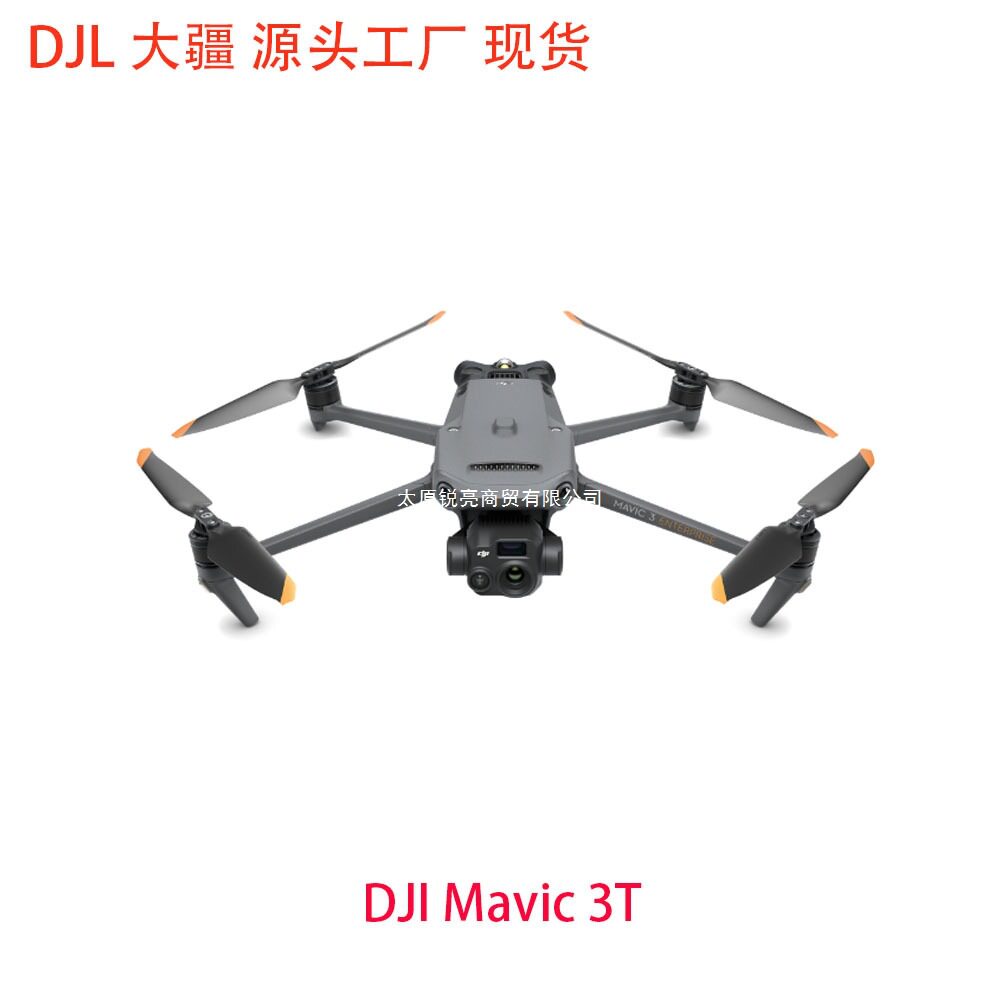 Тепловизионный беспилотник DJI Mavic 3 Промышленный беспилотник DJI Yu 3T Тепловизионный спасательный аппарат ночного видения Изображение 1
