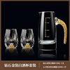 Gold Foil White Wine Glass Crystal Glass Household High-End Small Bullet Cup Chinese Style Yipin Jiangshan Jinshan Wine Cup