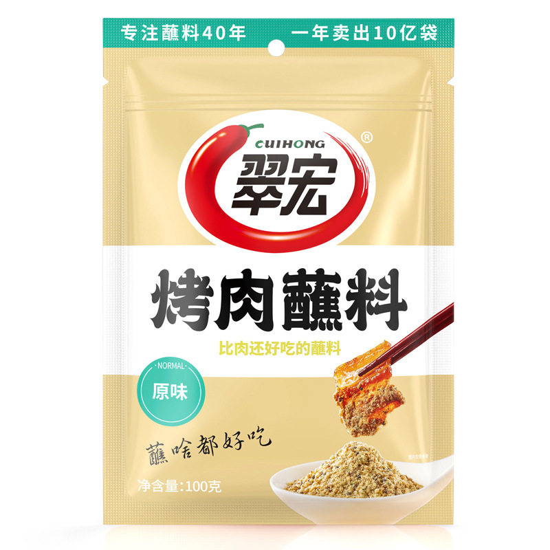 Cuihong Original Barbecue Dipping Sauce 100g Bag Barbecue Seasoning Chili Powder Sea Pepper Barbecue Skewers Dry Dish Hot Pot