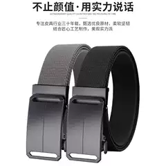 2025 New Automatic Buckle Men's Belt Retro Letter Special Belt Young People's Trouser Belt Trendy Design