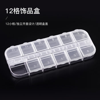 Nail art 12 long storage box transparent acrylic jewelry rhinestone packing box long box manufacturers wholesale