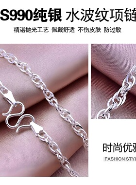 足银990四方水波链男链子配链粗长款时尚韩版百搭时尚饰品项链女