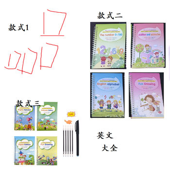English Version Children's Dent Copybook Drawing Practice Word Copybook Magic Practice Copybook