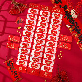 2026 New Spring Festival Red Envelopes with Gold Foil Creative Blessing Envelopes for Wife, Foldable, Happy New Year to Mom and Dad