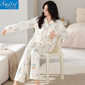 New Autumn Women's Pure Cotton Postpartum Nursing Pregnant Women's Pajamas Double-sided Pure Cotton Pregnant Women's Feeding Autumn and Winter Monthly Clothing