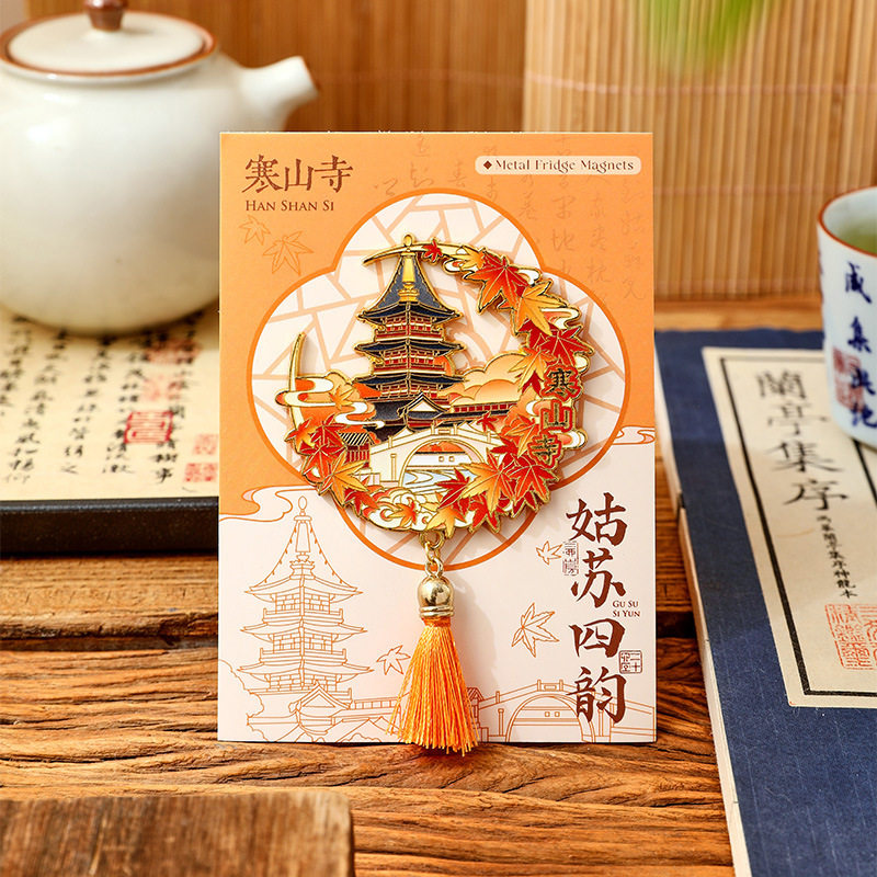 City Metal Refrigerator Magnet, Suzhou Four Rhymes Series, Cultural and Creative Magnetic Souvenir Gift for National Style Tourist Attractions