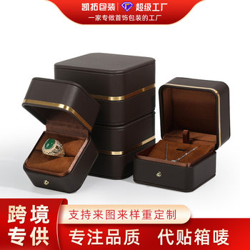 Kaituo gold edge jewelry box PU leather rounded corner ring pendant bracelet bracelet box jewelry packaging box wholesale in stock