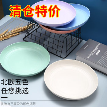 Wheat straw disc 15cm round plate anti-fall plate fruit plate snack plate multicolor fruit creative plate