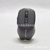 Leibu M7 Wireless Mouse for boys and girls office home game portable desktop laptop universal mouse