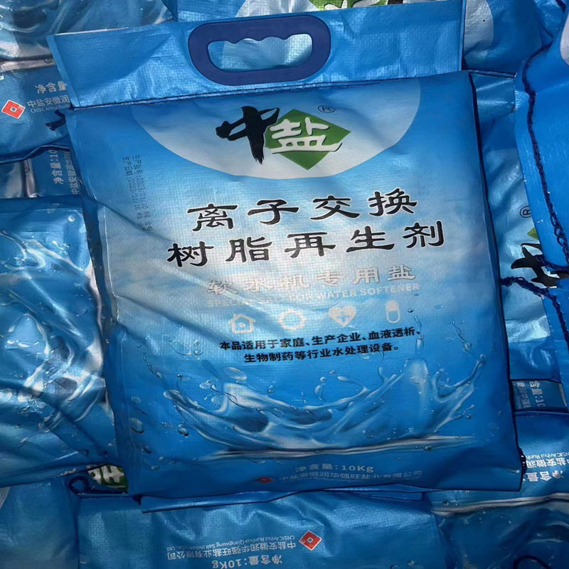 Medium Salt Softener Salt, Food-Grade Softener Salt Specifically for Water Softeners, Softener Salt for Ion Exchange Resin Regeneration