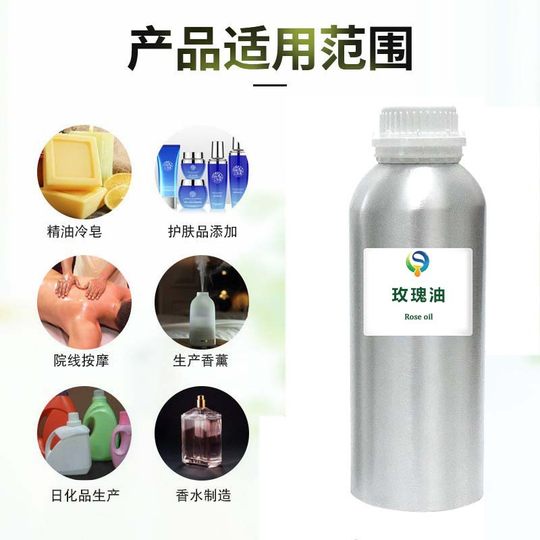 Factory Direct Supply Rose Essential Oil Massage Oil Flavor Fragrance Rose Fragrance Handmade Soap Cosmetic Raw Materials Wholesale