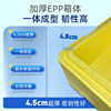 Oken epp Insulated Box Commercial Large Classy Food-grade Fast Food Warm Drink Refrigerated Takeaway Stall to Keep Fresh and Cold