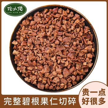 Biggen Fruit Broken Kernel Cream Flavor American Walnut Longevity Fruit 5kg Bagged Nut New Year Milk Tea Ice Cream Accessories