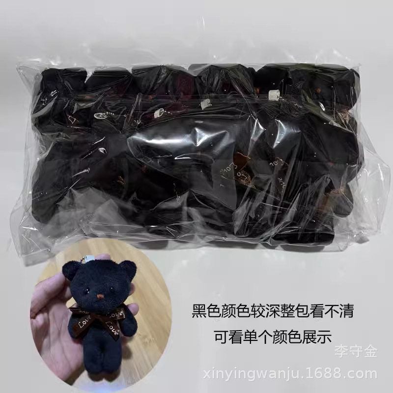 连体小熊挂件花束熊毛绒玩具公仔包包衣服挂饰婚庆抛洒伴手礼玩偶