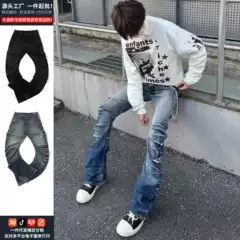Washed 3D cat whisker curved blade style fog blue jeans for men, high street retro ice blue cracked casual pile pants for women