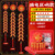 Штекер длиной 1,6 метра + 2 обжаренные головки + петарды + пульт дистанционного управления + светодиодные фонари