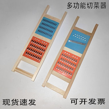 ♪Multifunctional Solid Wood Vegetable Cutter Vegetable Harvester Filament Wipe Potato Filament Wipe Radish Filament Cutting Board