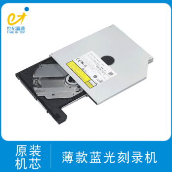 Laptop Blu ray Support 100G Blu-ray Burner 6X Disc Burner Panasonic UJ272SBAL1-W