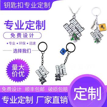Game perimeter GTA5 Grand Theft Auto necklace Car Jack Streets rampant overbearing keychain pendant